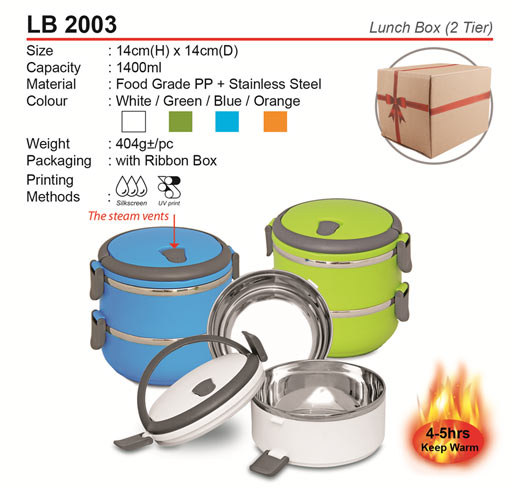 Stainless Steel Lunch Jar (LB2002)