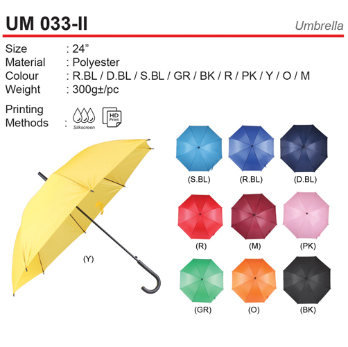 24 inch solid color umbrella (UM033-II)