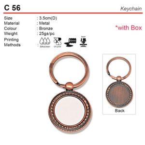 Antique Round Shape Keychain (C56)