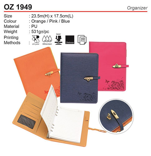 Patterned Organizer (OZ1949)