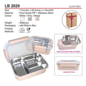 Lunch Box (LB2029)