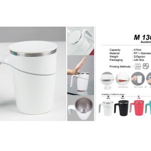 Premium Suction Mug (M1362)