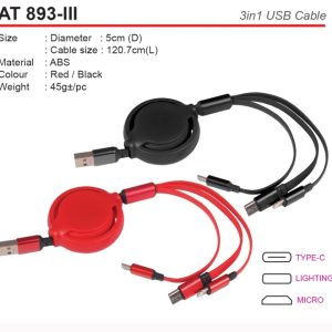 3 in 1 USB Cable (AT893-III)