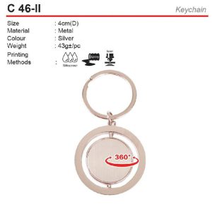 Metal Keychain (C46-II)