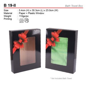 Bath Towel Box (B19-II)