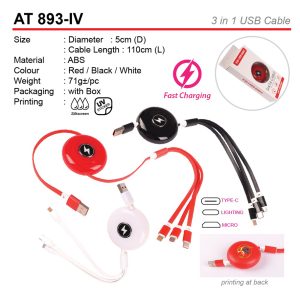 3 in 1 USB Cable (AT893-IV)