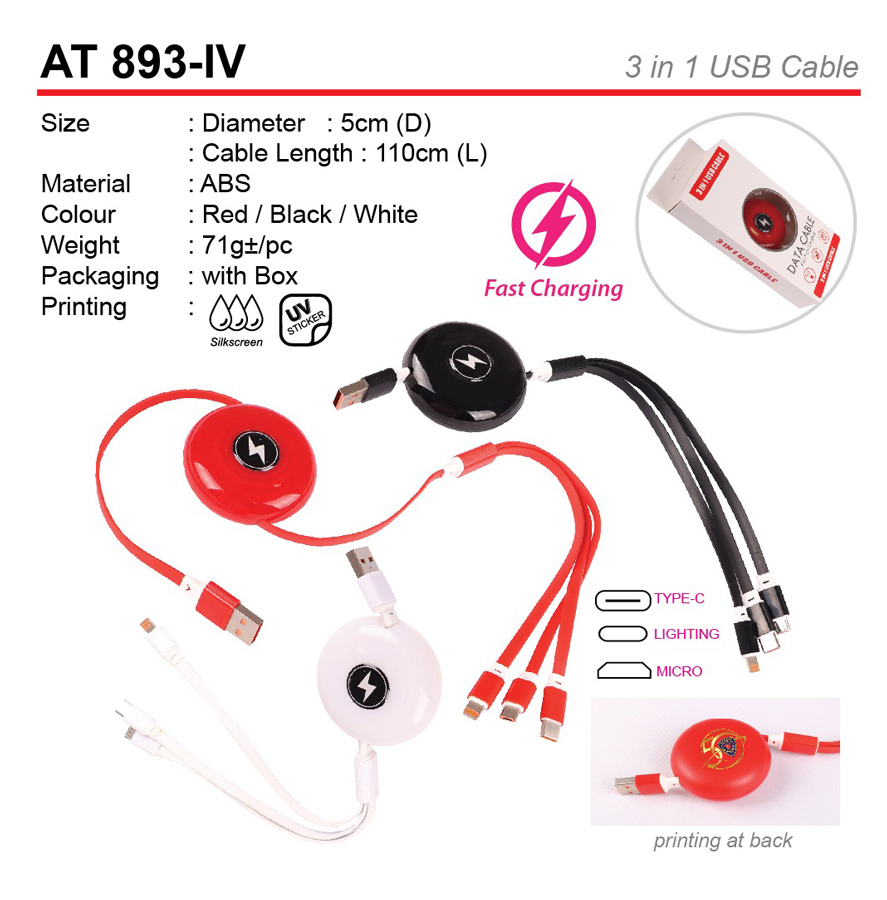 3-in-1-usb-cable-AT893-IV 3 in 1 USB Cable (AT893-IV)