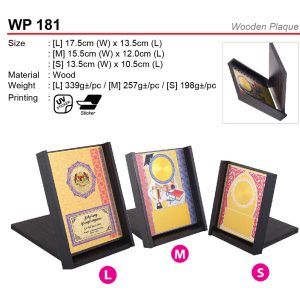 Wooden Plaque (WP181)
