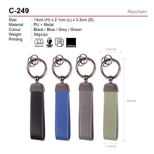 PU Keychain (C-249)